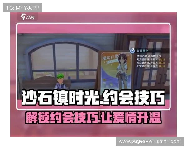 玩恋爱游戏时心动剧情来袭该如何应对心情与选择的平衡技巧